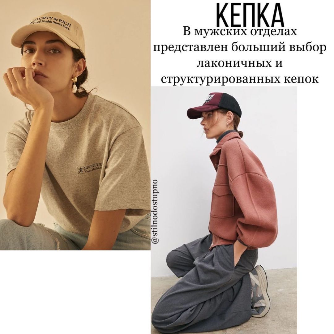 От ремня до часов: стилист показала, что девушке купить в мужском отделе на лето